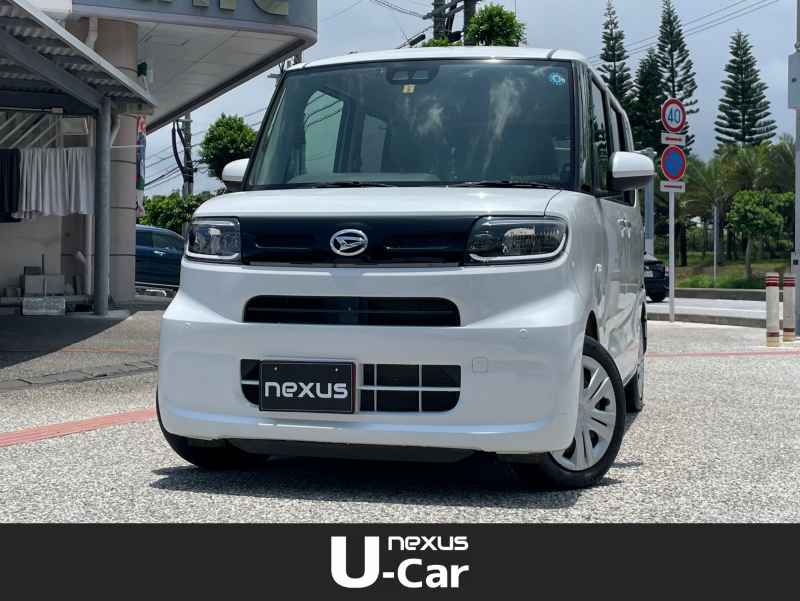 NEXUS U-Car